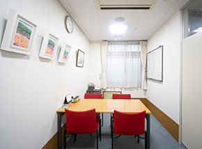 相談室